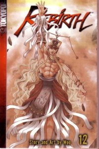 BUY NEW rebirth - 185666 Premium Anime Print Poster